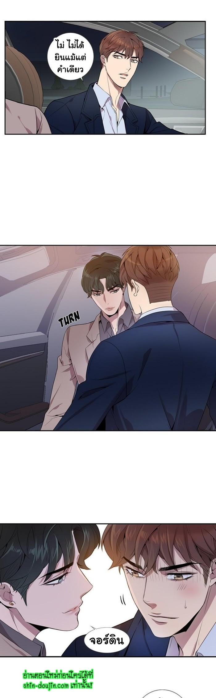 Why Is it You EP 8
